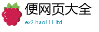 2025新澳天天正版免费观看加2025新奥天天开好彩新奥好彩免费